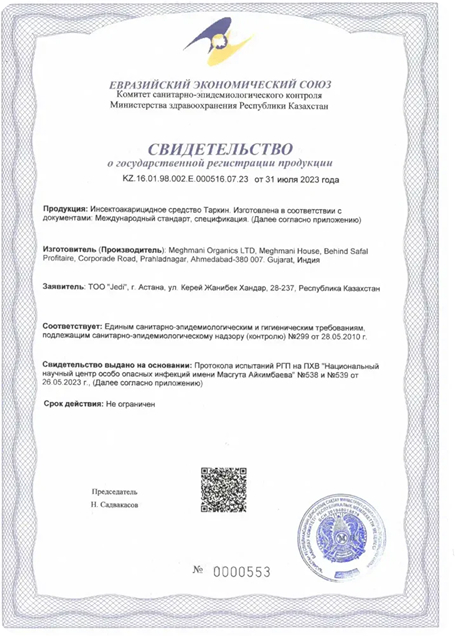 cert_1